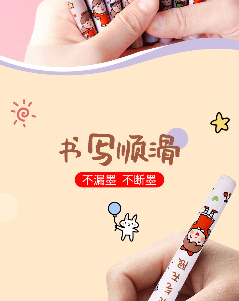 白雪(snowhite)X991直液式速干中性笔IP系列黑色可换芯走珠笔0.5mm针管型学生用笔刷题笔 4支/套