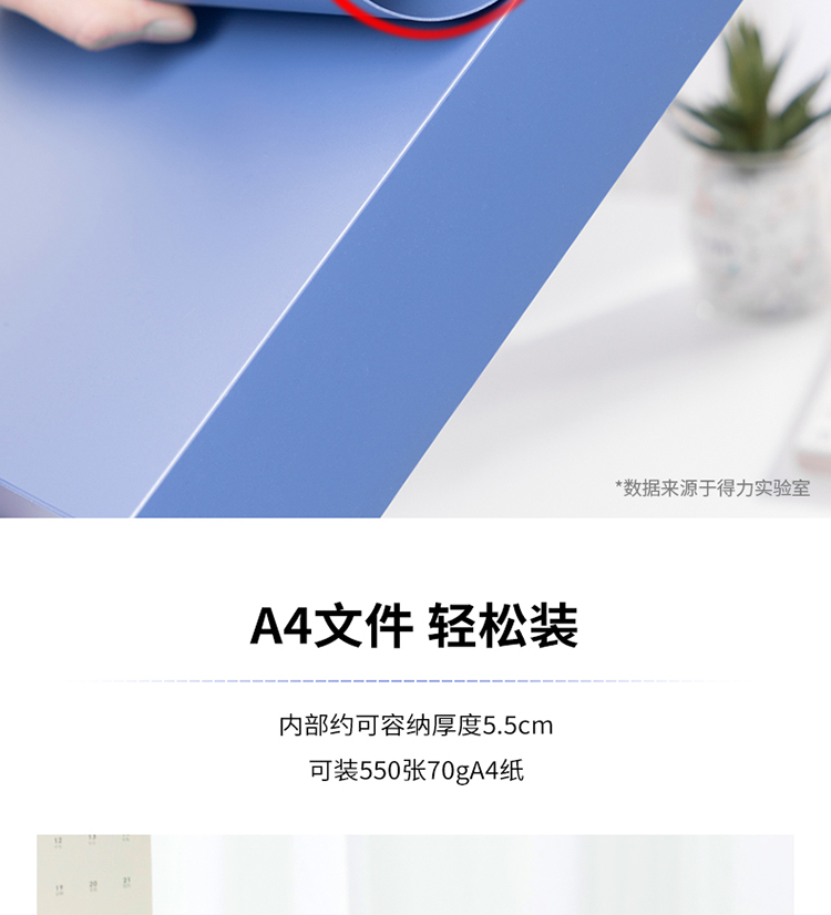 得力（deli）ABA系列A4/55mm档案盒资料文件盒 财务凭证办公文件收纳盒 办公用品 蓝色 5683 5个装