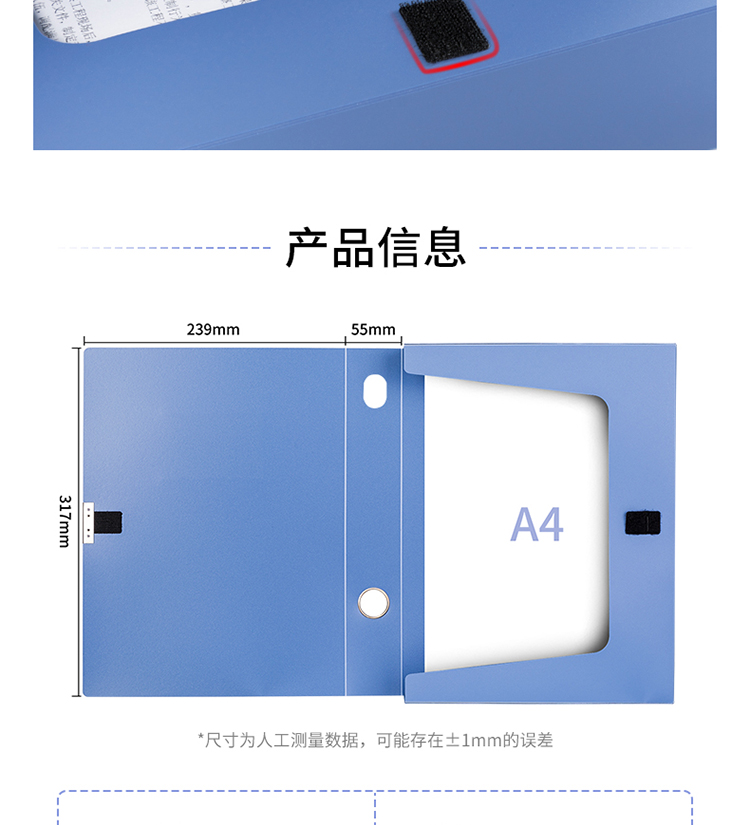 得力（deli）ABA系列A4/55mm档案盒资料文件盒 财务凭证办公文件收纳盒 办公用品 蓝色 5683 5个装