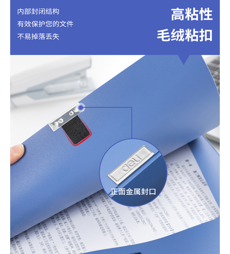 得力（deli）ABA系列A4/55mm档案盒资料文件盒 财务凭证办公文件收纳盒 办公用品 蓝色 5683 5个装