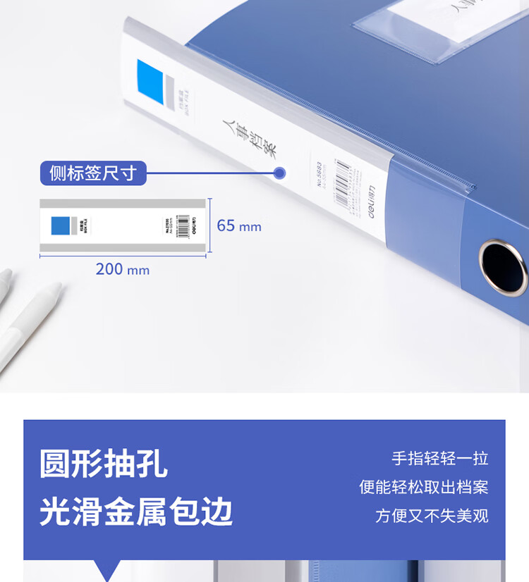 得力（deli）ABA系列A4/55mm档案盒资料文件盒 财务凭证办公文件收纳盒 办公用品 蓝色 5683 5个装