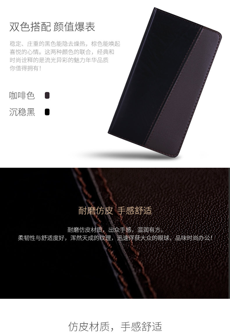 得力（deli）时尚拼接商务仿皮本笔记本 皮面笔记本 48K/120页笔记本 黑色 7913  5本装