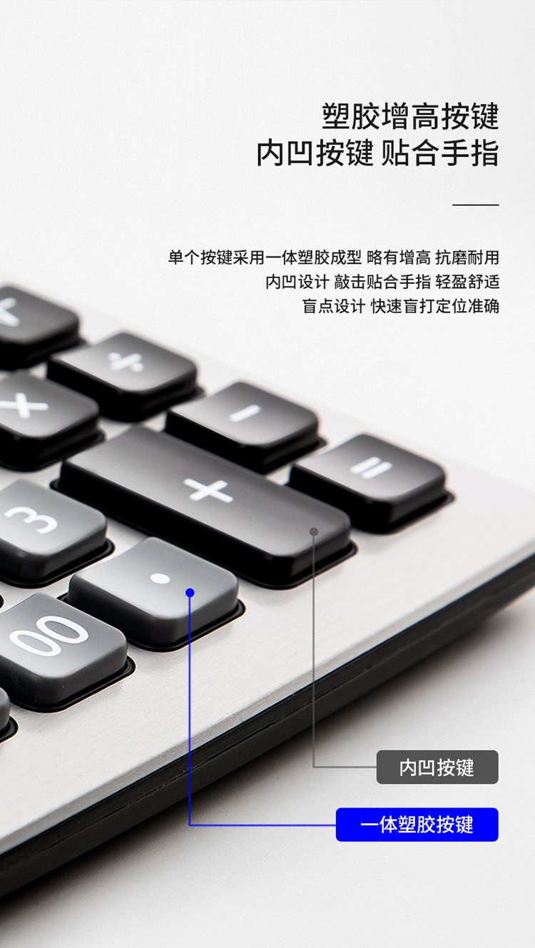 得力（deli）双电源宽屏财务办公学生桌面计算机计算器 银灰色1654  1台装
