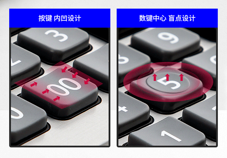 得力（deli）双电源宽屏财务办公学生桌面计算机计算器 银灰色1654  1台装