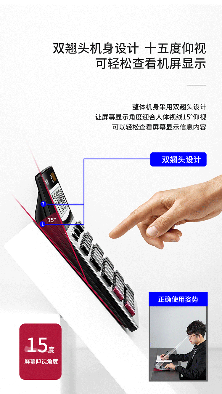 得力（deli）双电源宽屏财务办公学生桌面计算机计算器 银灰色1654  1台装