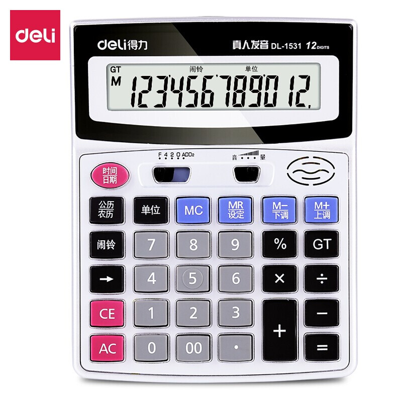 得力（deli）双电源宽屏财务办公学生桌面计算机计算器 银灰色1654  1台装