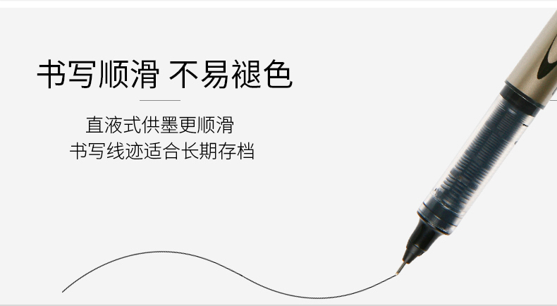 白雪(snowhite)PVR-155直液式走珠笔子弹型学生办公用中性笔签字笔教师批改红笔0.5mm红色12支/盒