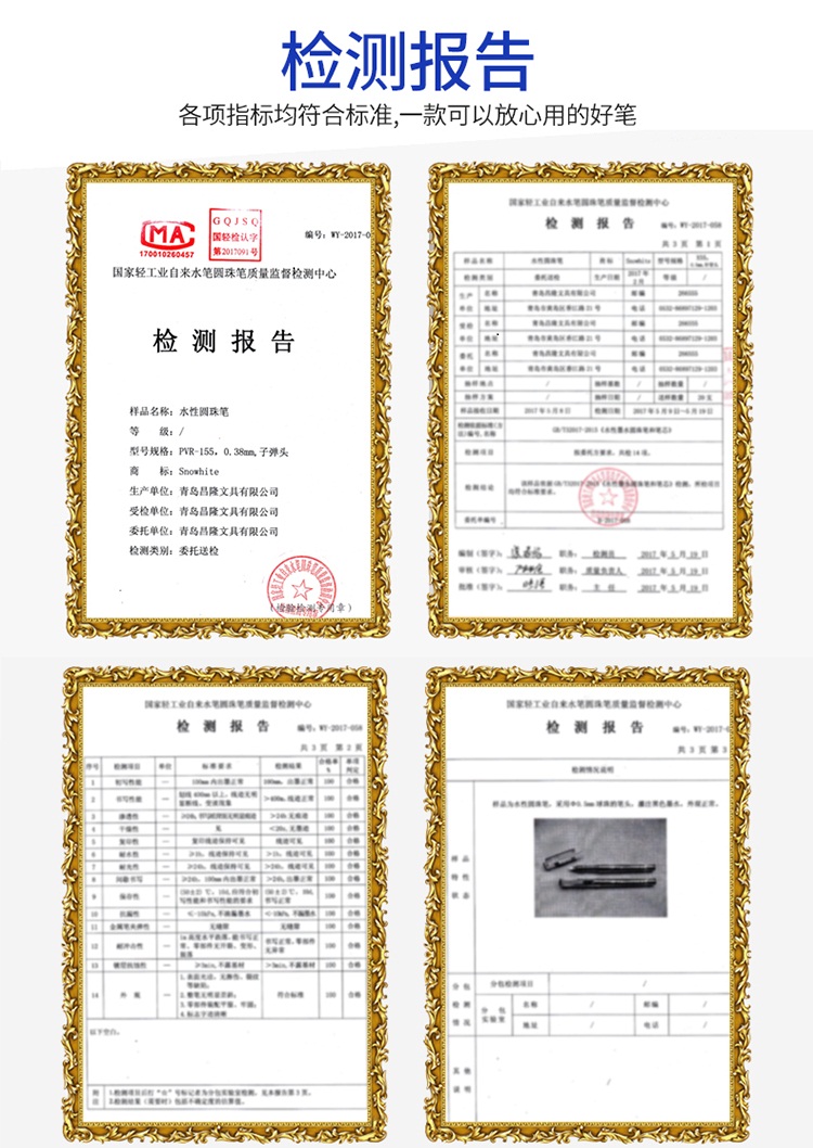 白雪(snowhite)PVR-155直液式走珠笔子弹型学生办公用中性笔签字笔考试专用笔0.5mm黑色12支/盒