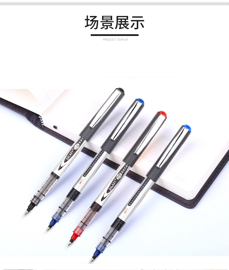 白雪(snowhite)PVR-155直液式走珠笔子弹型学生办公用中性笔签字笔考试专用笔0.5mm黑色12支/盒