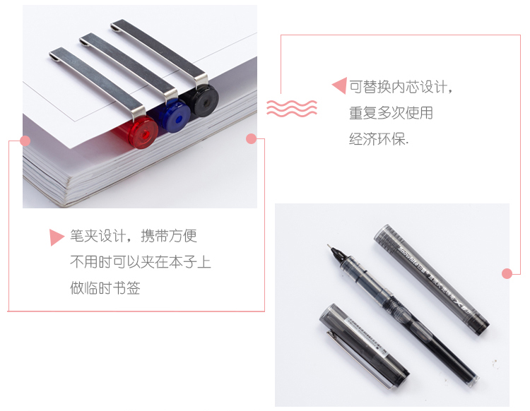 白雪(snowhite)X66直液式走珠笔全针管中性笔学生办公签字笔水笔黑色0.5mm12支/盒
