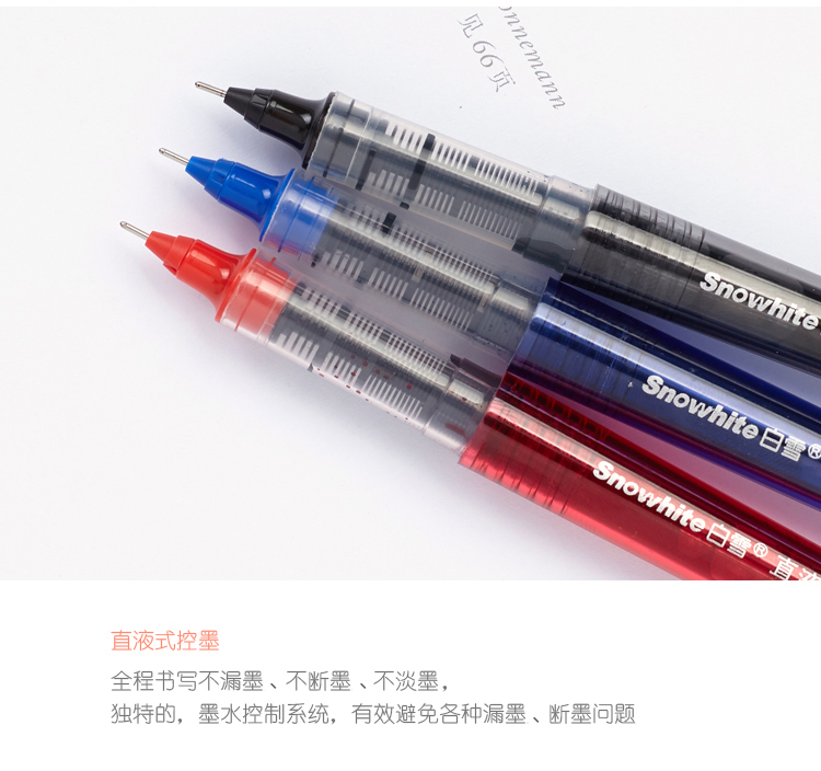 白雪(snowhite)X66直液式走珠笔全针管中性笔学生办公签字笔水笔黑色0.5mm12支/盒