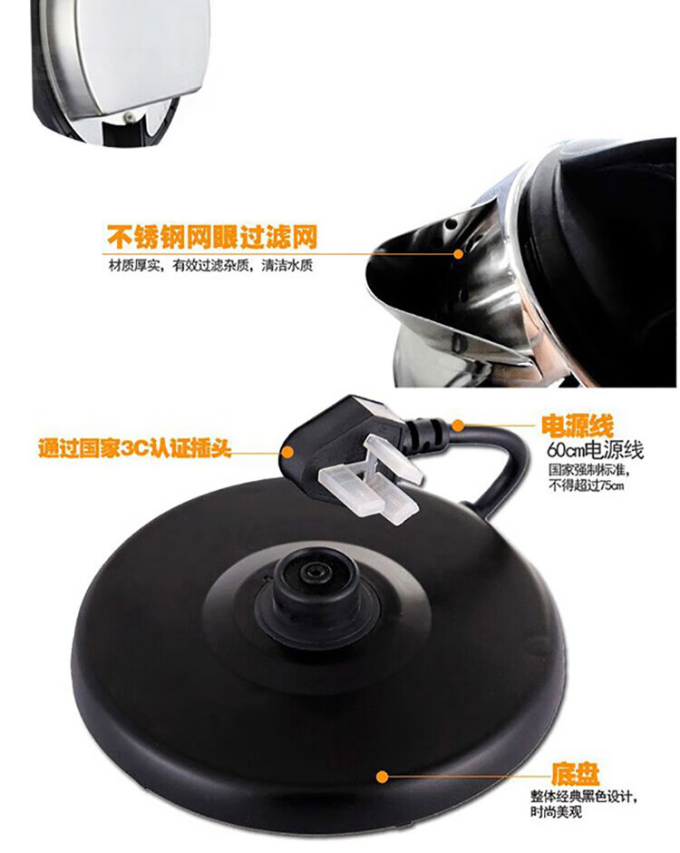 长虹电热水壶CSH-16D01 ，1.8L大容量，一壶满足一家人的饮水需求