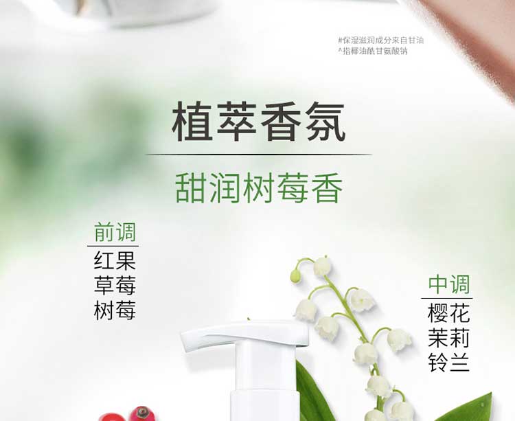 力士（LUX)抑菌泡泡洗手液 悠婉莹净手部清洁液 225ml/瓶