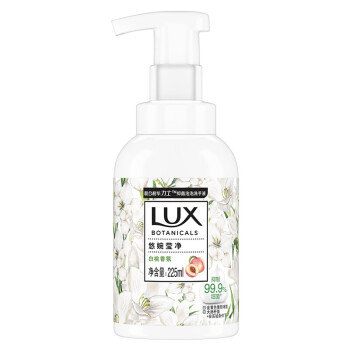力士（LUX)抑菌泡泡洗手液 悠婉莹净手部清洁液 225ml/瓶