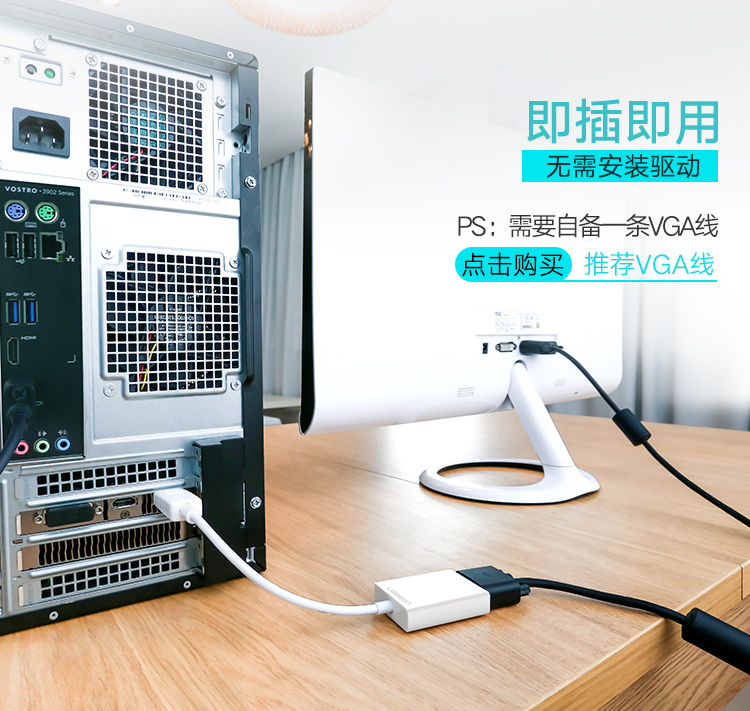 绿联（UGREEN）DP转VGA转换器线Displaypor转VGA母头高清适配器，电脑接电视投影仪视频转接头 黑色20415