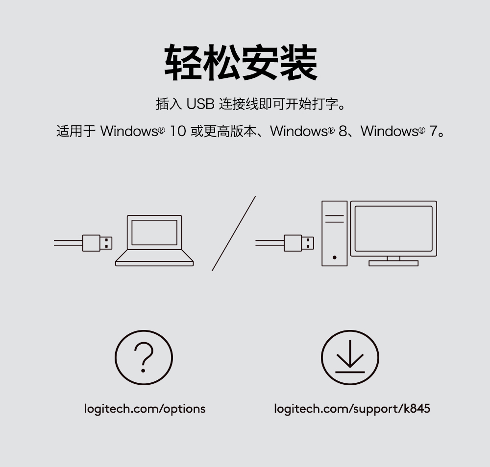 罗技（Logitech）K835机械键盘 有线键盘 游戏办公键盘 84键 黑色 TTC轴 青轴