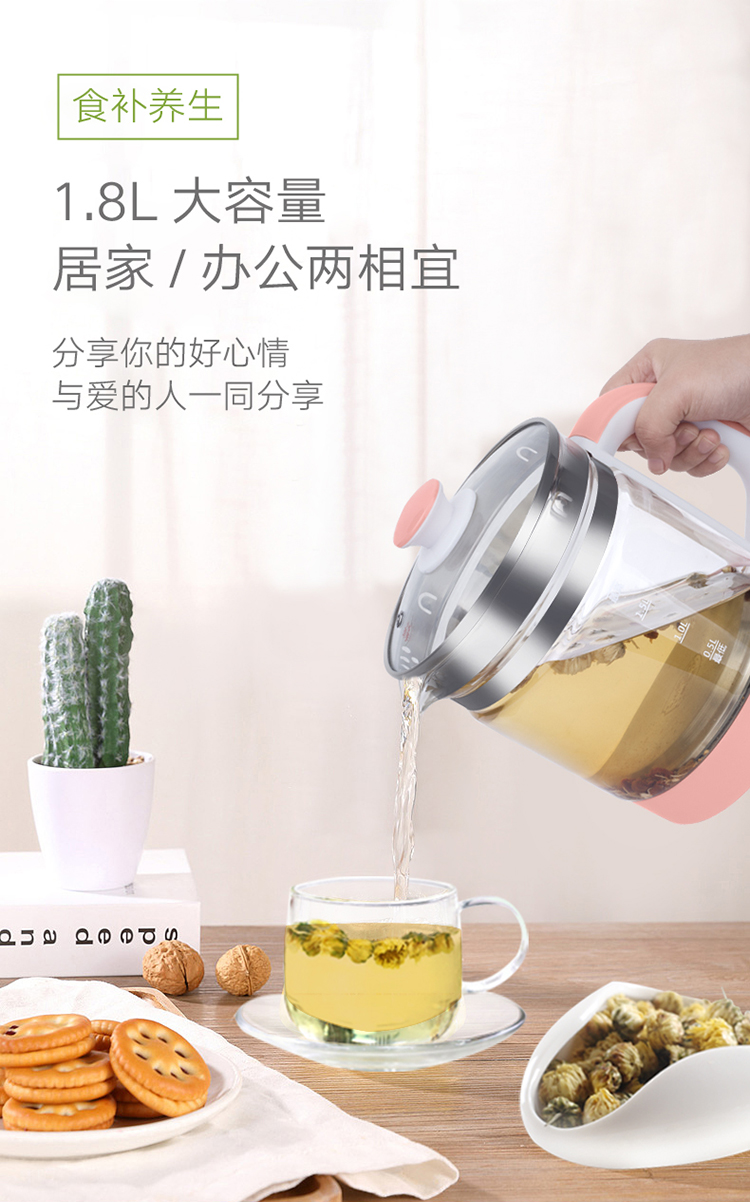 长虹养生壶 电水壶烧水壶煎药壶煮茶器煮茶壶电热水壶 迷你玻璃花茶壶黑茶恒温水壶CYS-18D06C
