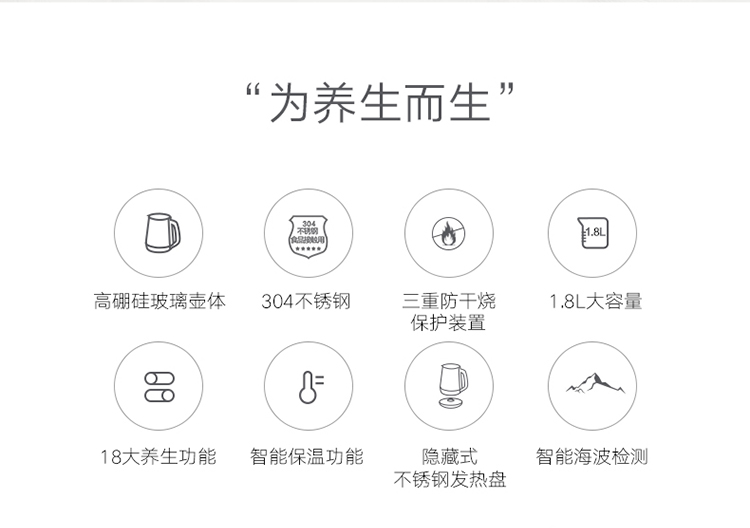 长虹养生壶 电水壶烧水壶煎药壶煮茶器煮茶壶电热水壶 迷你玻璃花茶壶黑茶恒温水壶CYS-18D06C