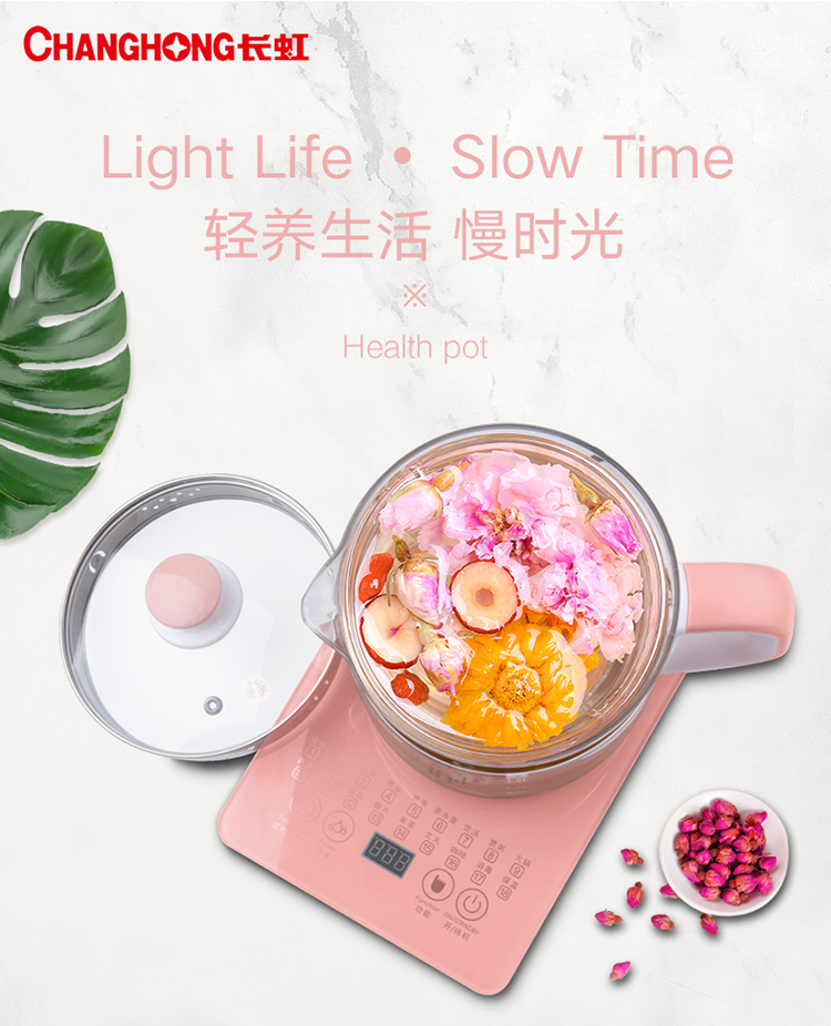 长虹养生壶 电水壶烧水壶煎药壶煮茶器煮茶壶电热水壶 迷你玻璃花茶壶黑茶恒温水壶CYS-18D06C