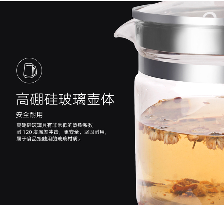 长虹养生壶 电水壶烧水壶煎药壶煮茶器煮茶壶电热水壶 迷你玻璃花茶壶黑茶恒温水壶CYS-18D06C