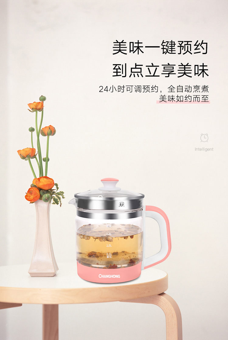 长虹养生壶 电水壶烧水壶煎药壶煮茶器煮茶壶电热水壶 迷你玻璃花茶壶黑茶恒温水壶CYS-18D06C