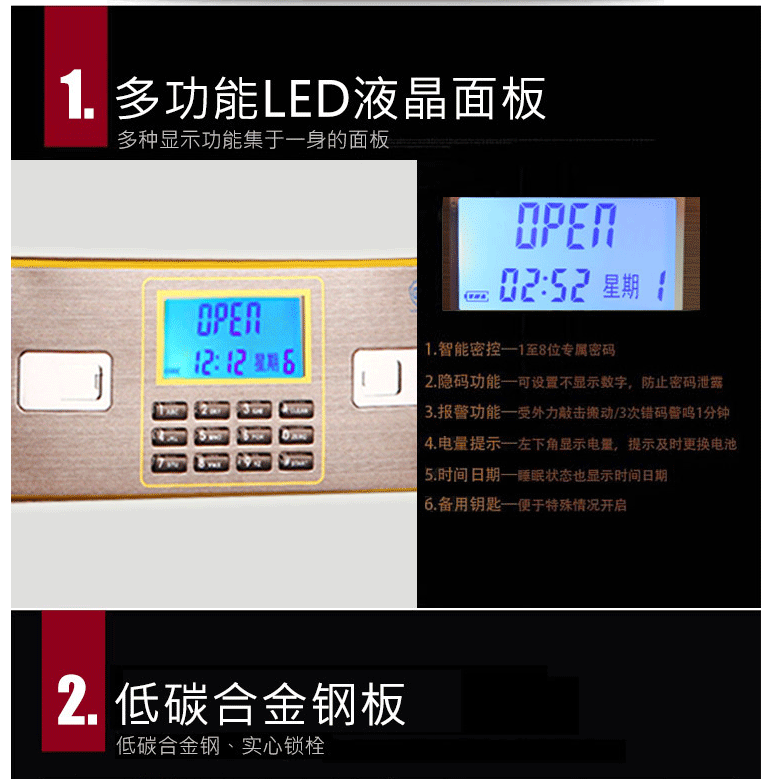 甬康达 BGX-D1-450电子密码保管箱家用办公小型防盗保险箱/保管柜