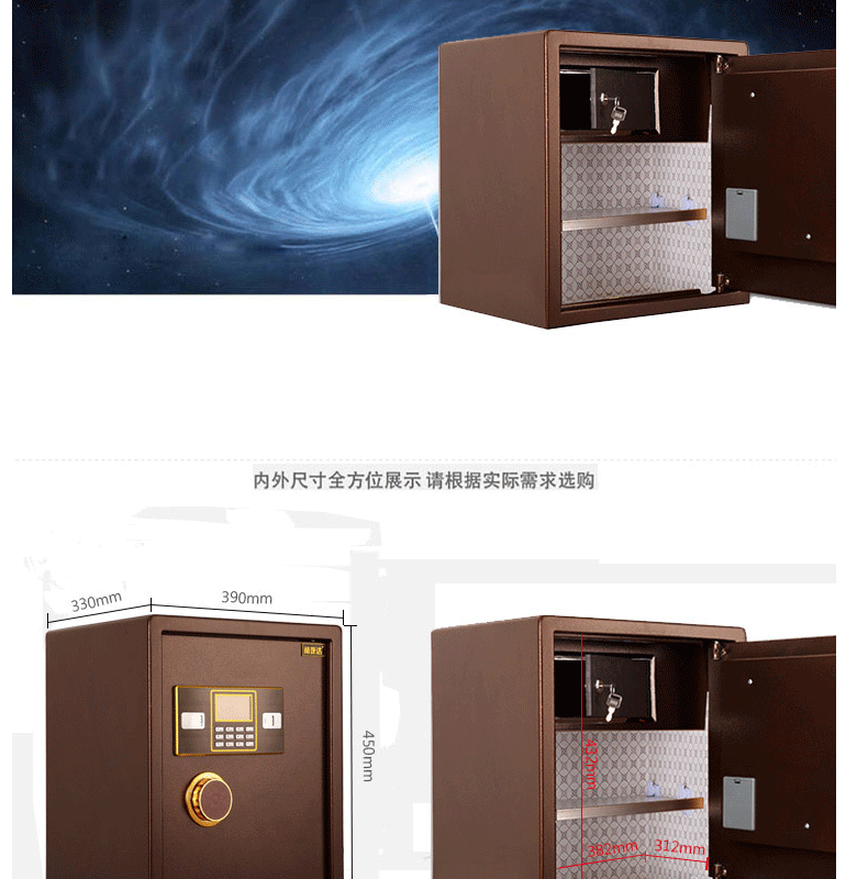 甬康达 BGX-D1-450电子密码保管箱家用办公小型防盗保险箱/保管柜