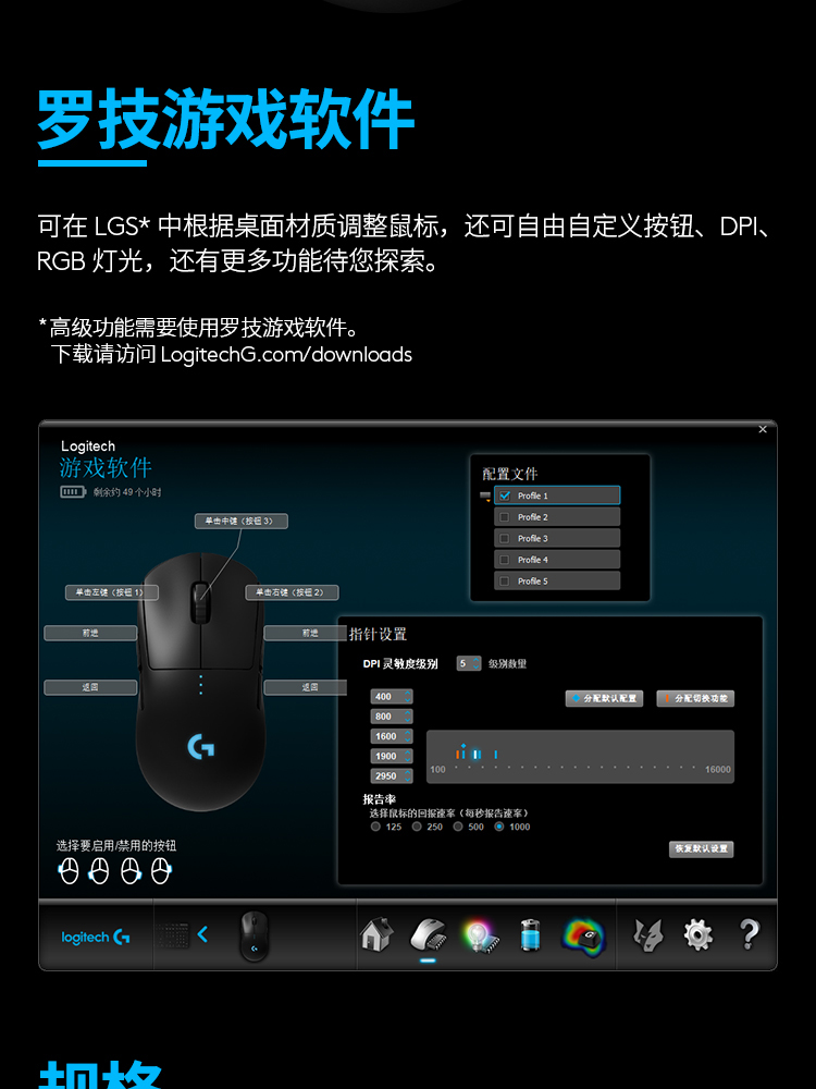 罗技 (G) PRO wireless 无线游戏鼠标GPW二代GPXS电竞鼠标 黑色