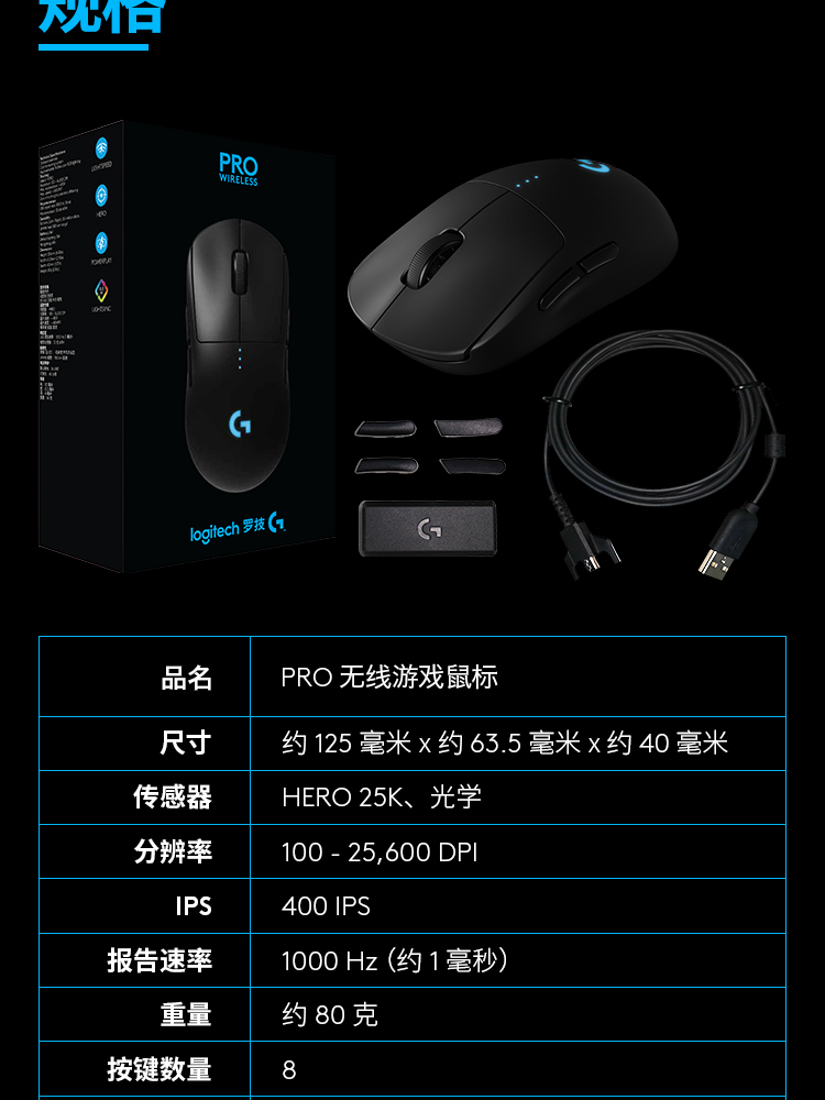 罗技 (G) PRO wireless 无线游戏鼠标GPW二代GPXS电竞鼠标 黑色