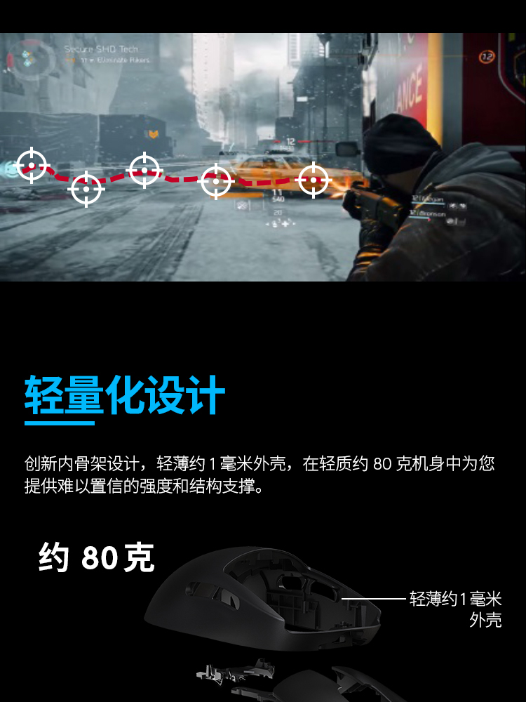 罗技 (G) PRO wireless 无线游戏鼠标GPW二代GPXS电竞鼠标 黑色