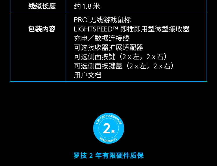罗技 (G) PRO wireless 无线游戏鼠标GPW二代GPXS电竞鼠标 黑色