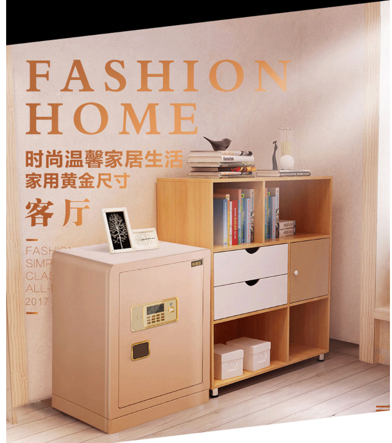 甬康达 BGX-D1-600保险柜锐智精品电子保管箱柜办公家用震动报警