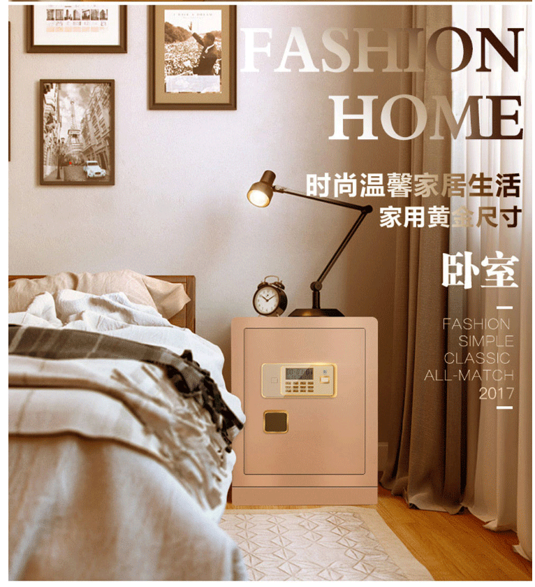 甬康达 BGX-D1-600保险柜锐智精品电子保管箱柜办公家用震动报警