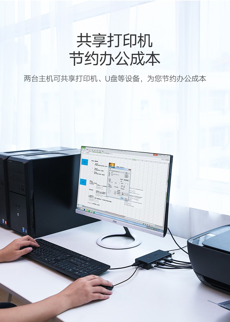 绿联（UGREEN) KVM切换器 HDMI切屏器2进1出4K高清 USB打印机共享器 两台电脑共享台显示器自动切换 50744