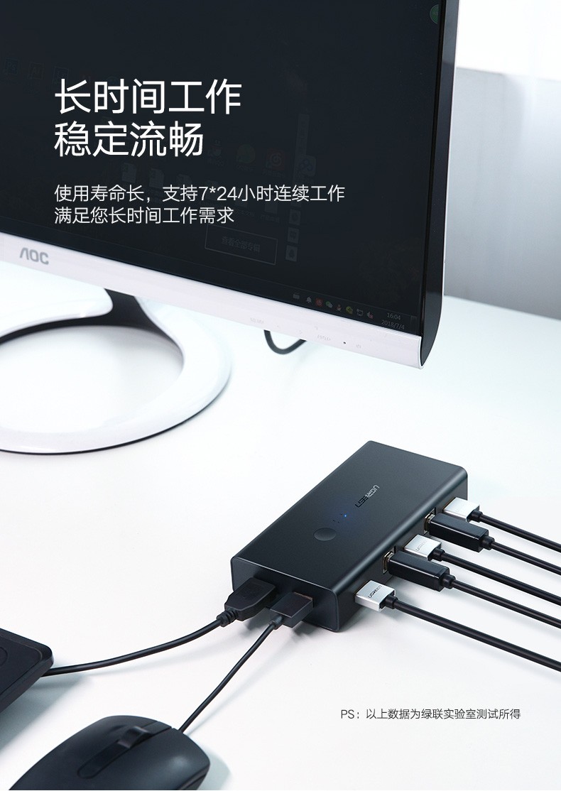 绿联（UGREEN) KVM切换器 HDMI切屏器2进1出4K高清 USB打印机共享器 两台电脑共享台显示器自动切换 50744