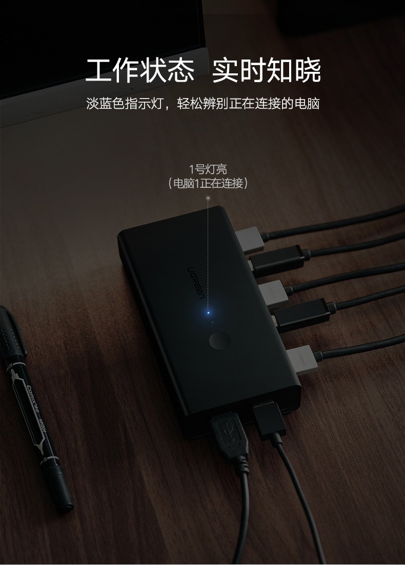 绿联（UGREEN) KVM切换器 HDMI切屏器2进1出4K高清 USB打印机共享器 两台电脑共享台显示器自动切换 50744