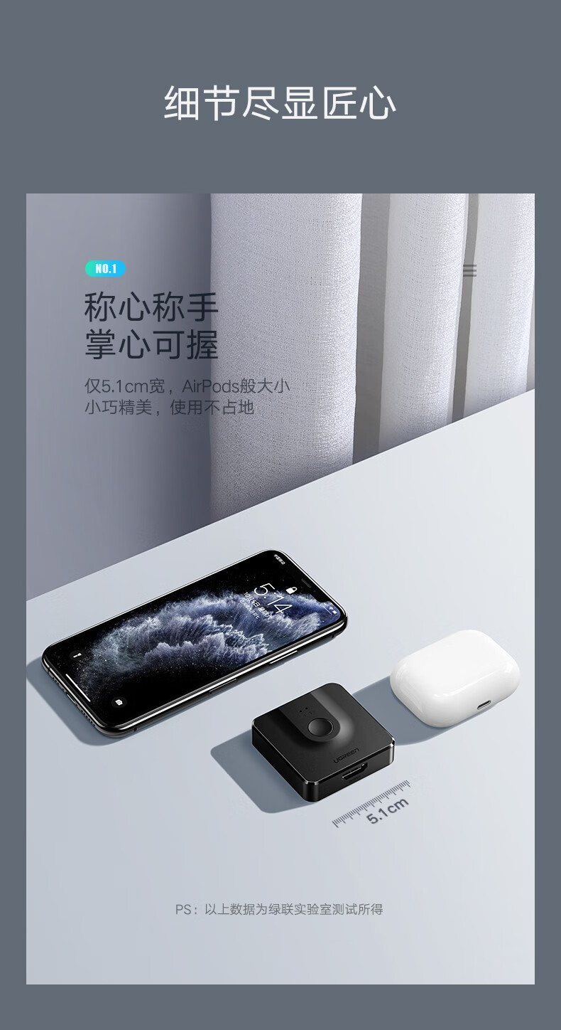 绿联（UGREEN)HDMI切换器二进一出 4K高清视频分配器 笔记本电脑智能盒子接电视投影仪 50966