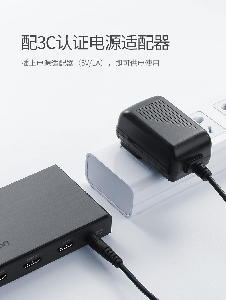 绿联（UGREEN)HDMI2.0分配器1进4出4K高清视频分屏器 笔记本电脑机顶盒接电视投影仪 50708