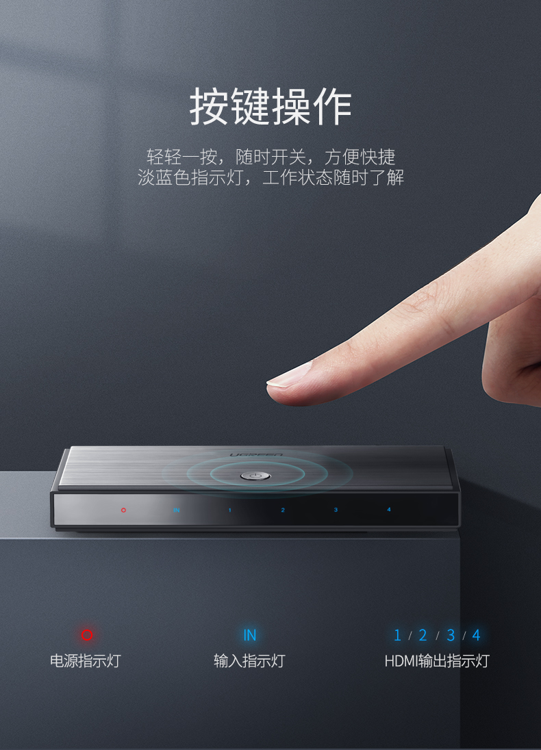绿联（UGREEN)HDMI2.0分配器1进4出4K高清视频分屏器 笔记本电脑机顶盒接电视投影仪 50708
