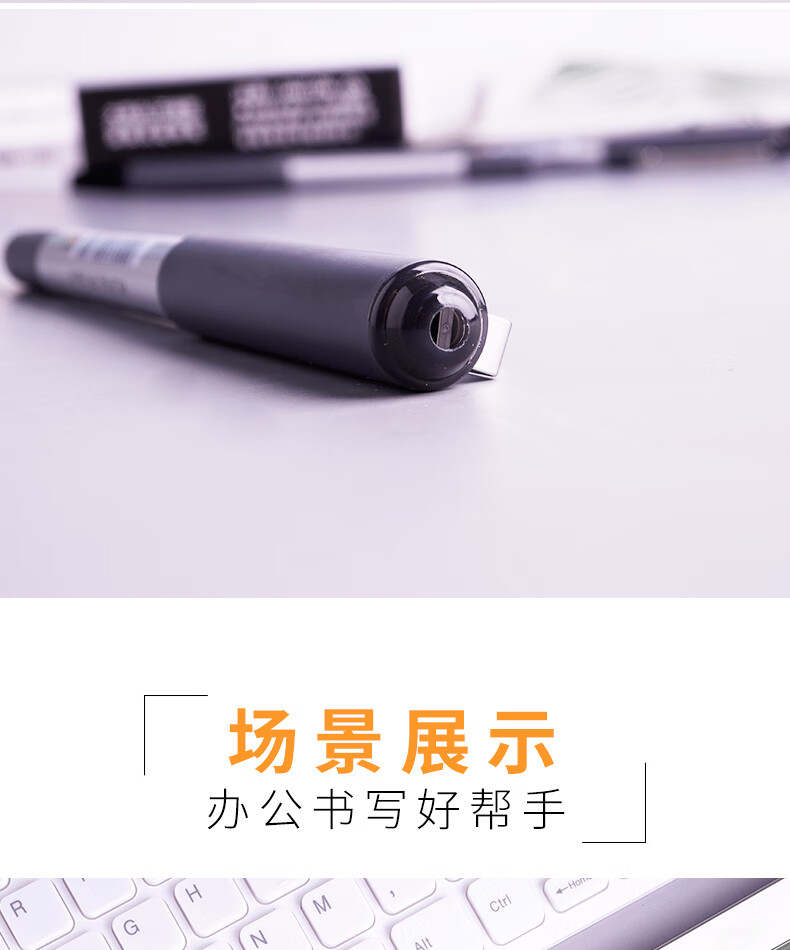 白雪(snowhite)PVR-157直液式走珠笔0.7mm子弹型加粗中性笔签字笔 黑色 12支/盒