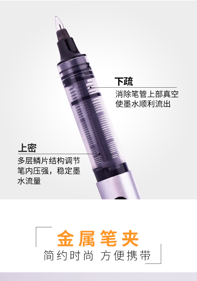 白雪(snowhite)PVR-157直液式走珠笔0.7mm子弹型加粗中性笔签字笔 黑色 12支/盒