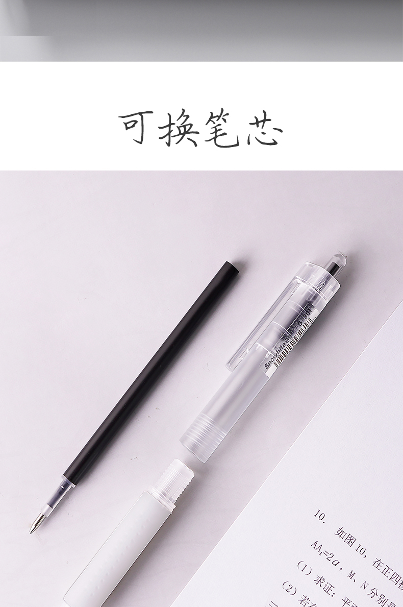 白雪(snowhite)G-302按动中性笔 速干签字笔0.5mm子弹头办公文具 红色12支/盒