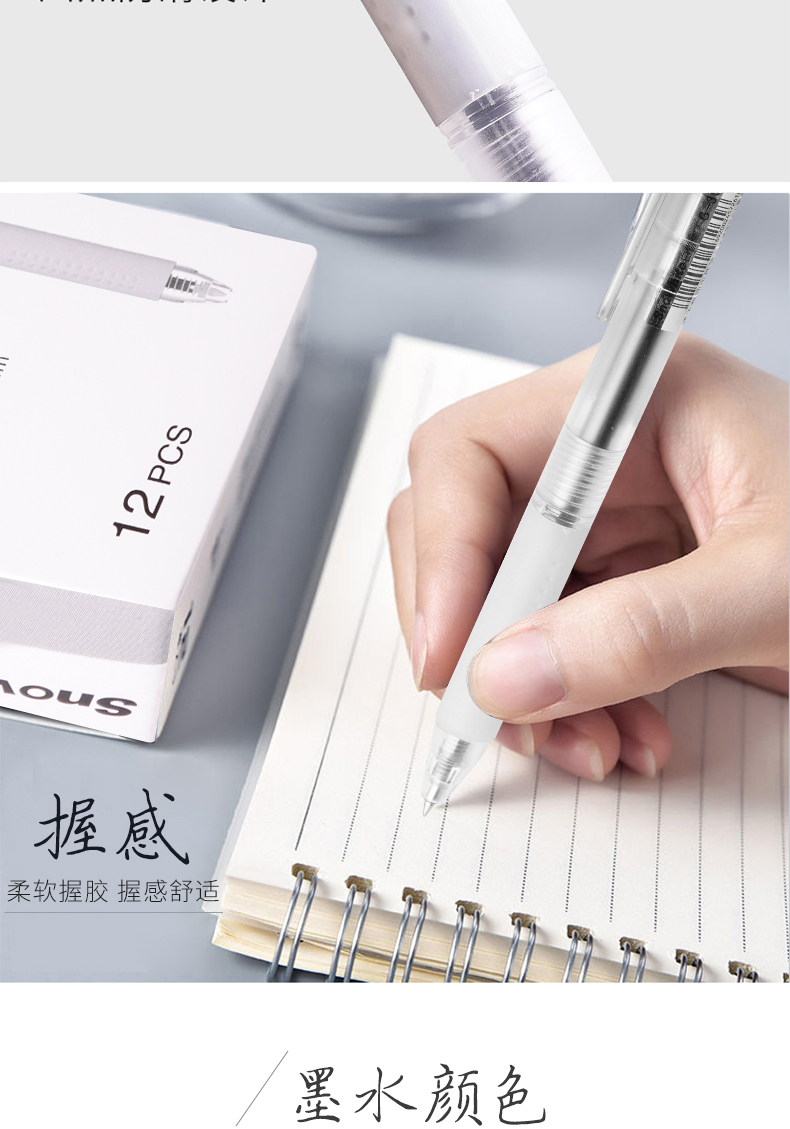 白雪(snowhite)G-302按动中性笔 速干签字笔0.5mm子弹头办公文具 红色12支/盒