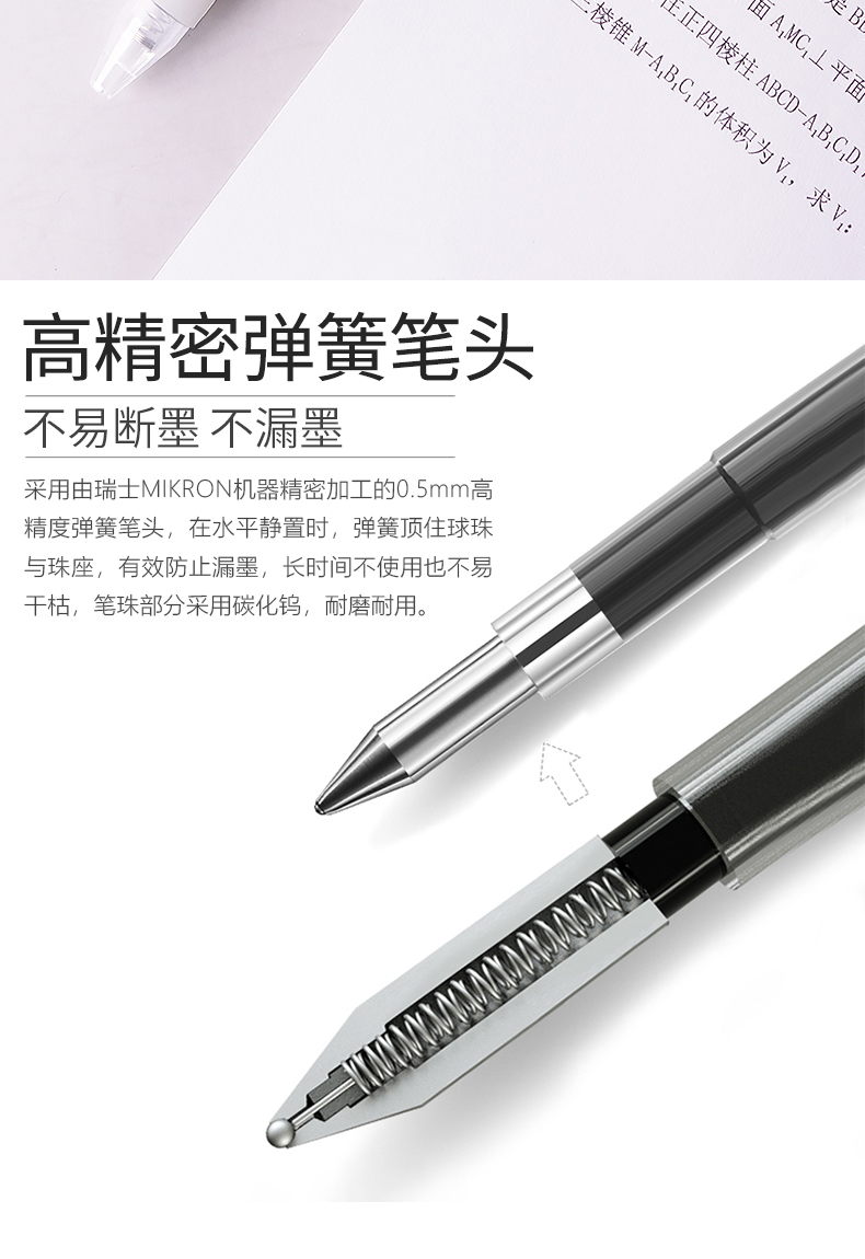 白雪(snowhite)G-302按动中性笔 速干签字笔0.5mm子弹头办公文具 红色12支/盒