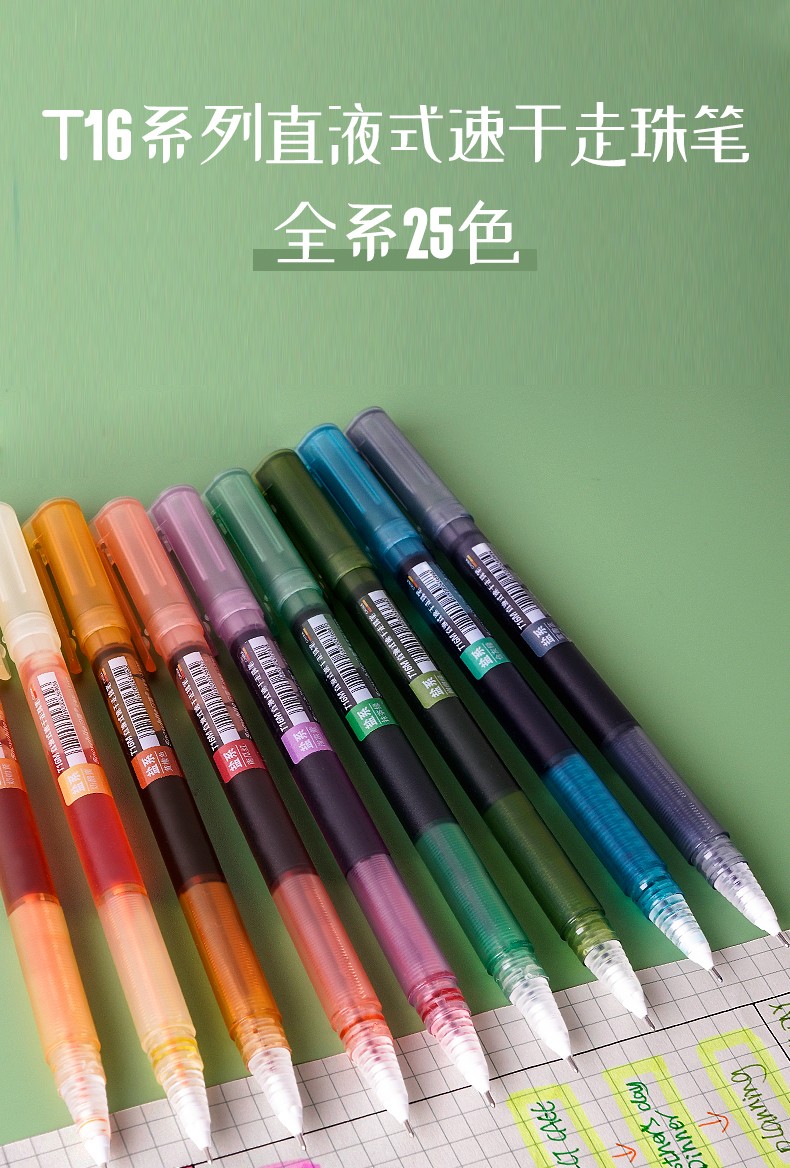 白雪(snowhite)T16M直液式走珠笔速干0.5mm彩色中性笔 浅灰紫12支装