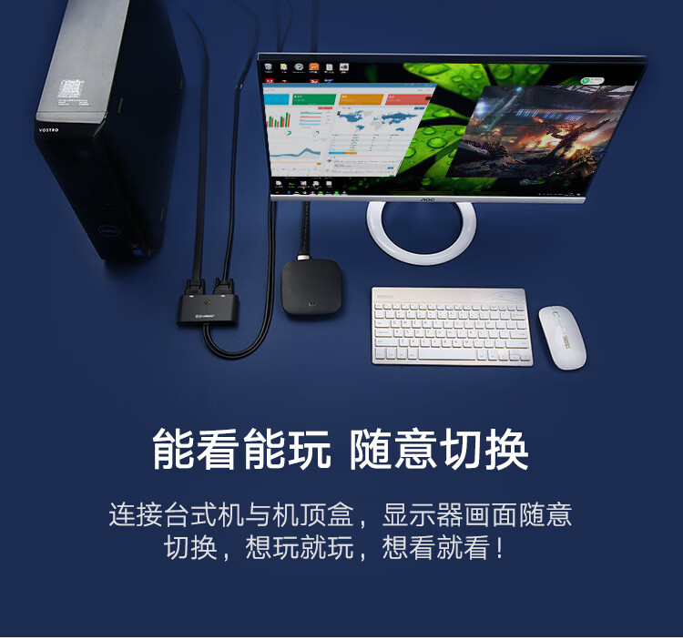 绿联 （UGREEN)VGA切换器2进1出 KVM电脑视频机顶盒VGA口共享显示器屏幕转换器 30711