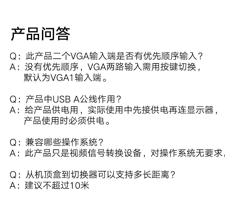 绿联 （UGREEN)VGA切换器2进1出 KVM电脑视频机顶盒VGA口共享显示器屏幕转换器 30711