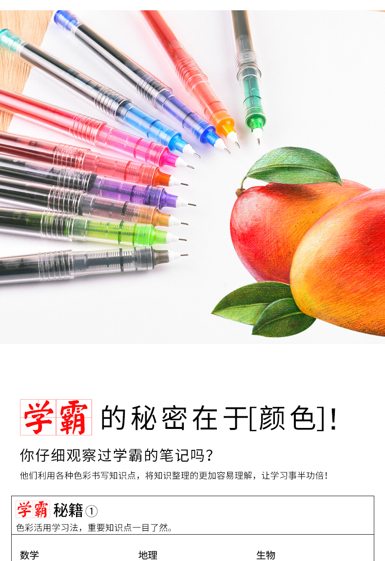 白雪(snowhite)X55 直液式走珠笔可换笔芯中性笔多色签字笔学生用笔0.5mm黑色12支/盒