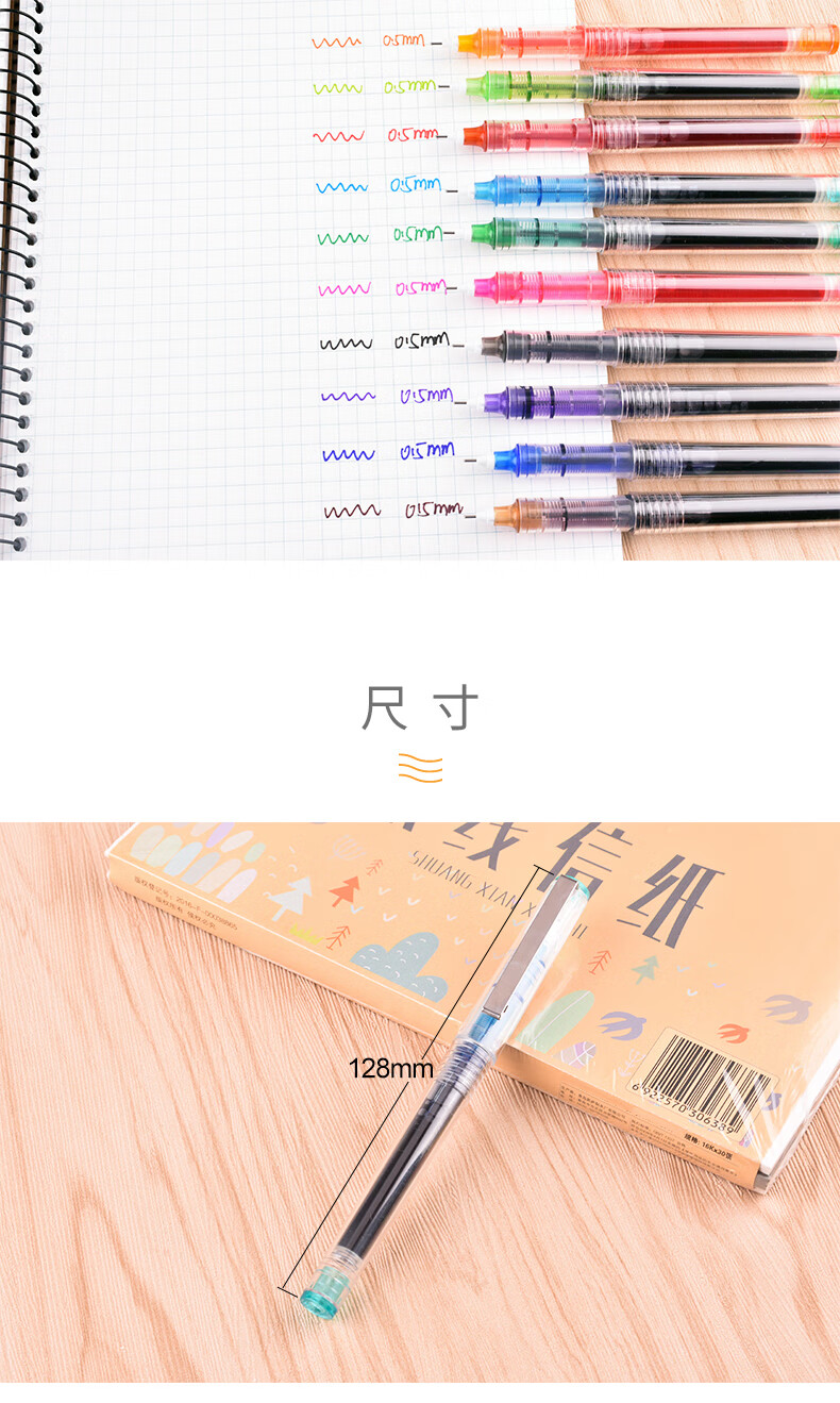 白雪(snowhite)X55 直液式走珠笔可换笔芯中性笔多色签字笔学生用笔0.5mm黑色12支/盒