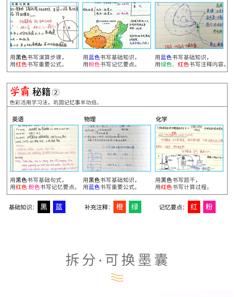 白雪(snowhite)X55 直液式走珠笔可换笔芯中性笔多色签字笔学生用笔0.5mm黑色12支/盒